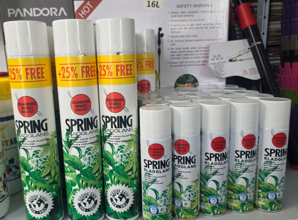 ملمع نباتات حجم كبير