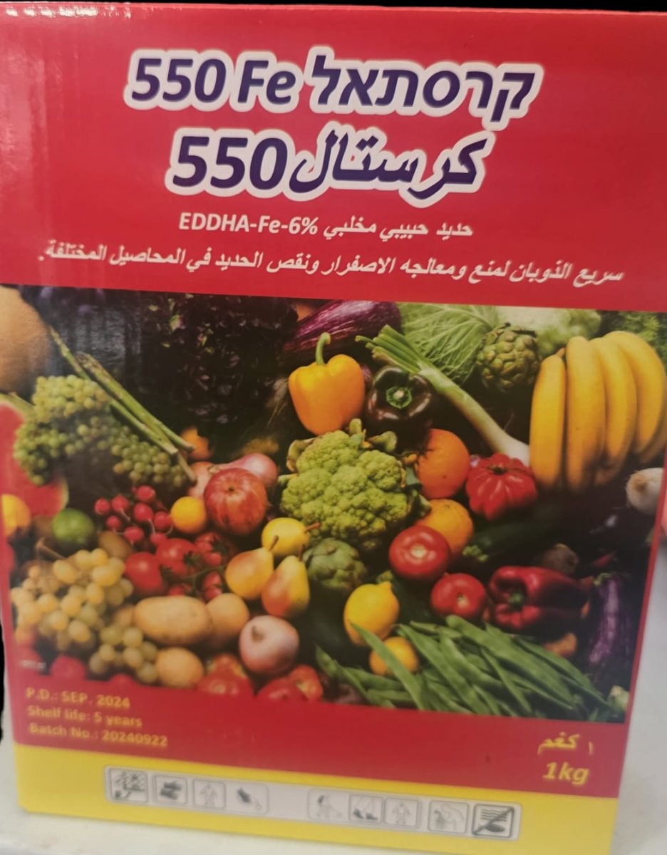 سكسترين حديد 1 كيلوا