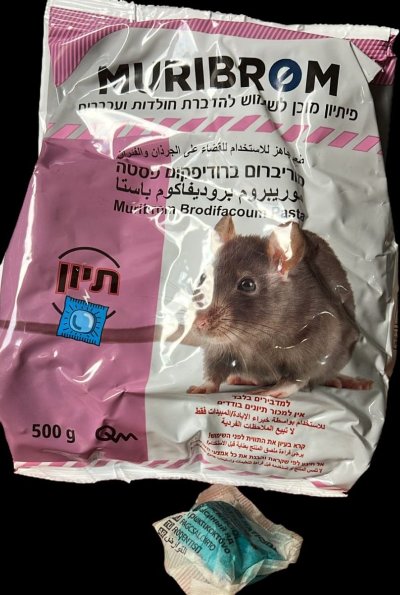 قرص سم فئران