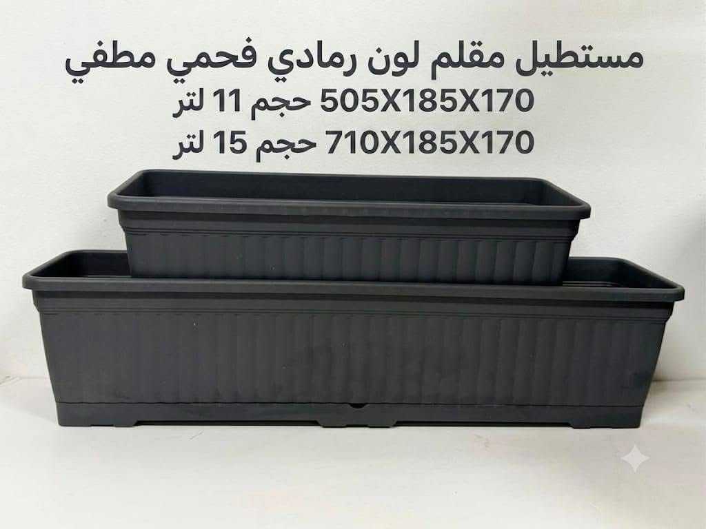 مسطيل مقلم لون رمادي فحمي