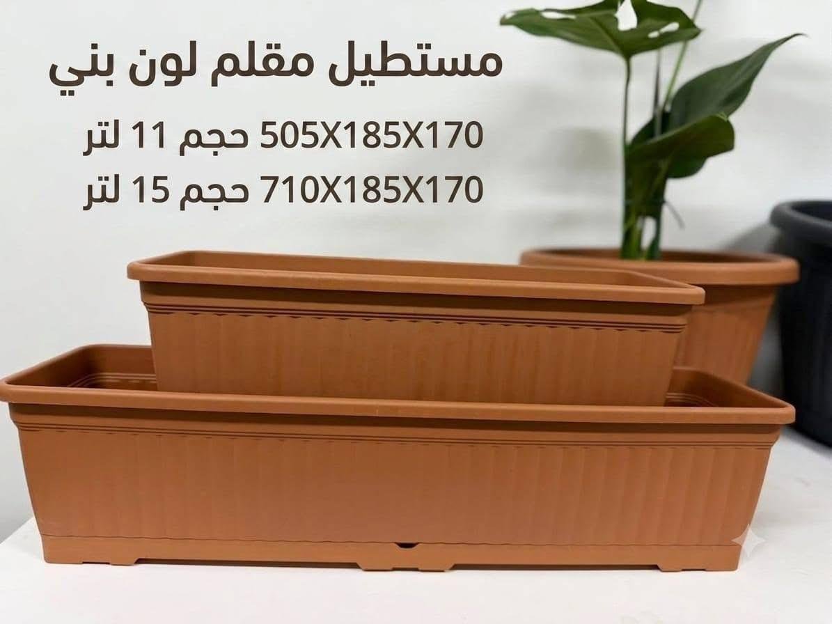قوار مسطيل مقلم لون بني