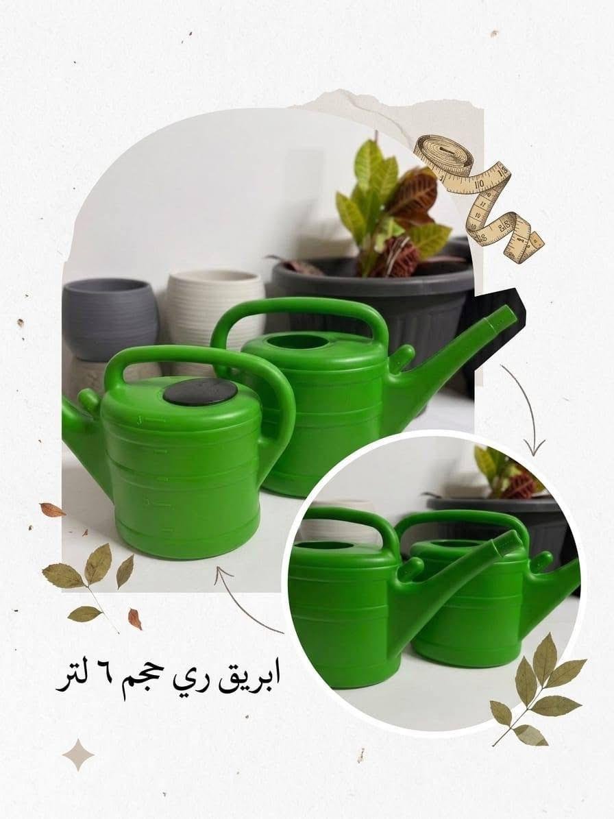 ابريق ري حجم 6 لتر